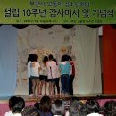 모퉁이쉼터 연합뉴스