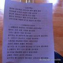 화곡경로당 이미지