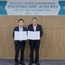 한국토지주택공사 이미지