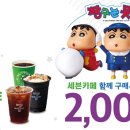 세븐카페 이미지