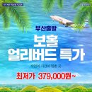 보문(부산) 이미지