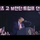 [단체] 렛츠 댄스 이미지