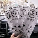 목동즐거운약국 이미지