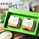 장흥버섯 영농법인 이미지