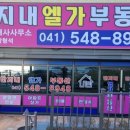 해모아공인중개사사무소 이미지