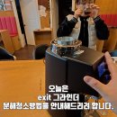 안녕가비