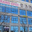 소독하는남자들 | 동탄마사지 어디가 좋아? 더힐링마사지 직접 다녀온 솔직 후기!