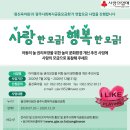 용진육아원 이미지