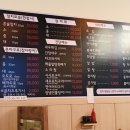 봉쉐프참치포차