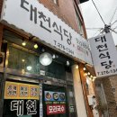 쇼타임PC방 포항이동점 | [월간일기202503] 여기저기 많이 다닌 3월의 기록,