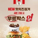 버거박스 이미지