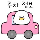 월롱역주차장 앞 이미지