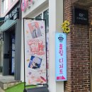 내마음은호수요 | [플리로그] 2025 플레이브 은호 생일 카페 탐방 후기