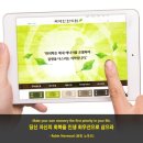 박태민한의원