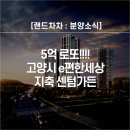 뉴가든공인중개사사무소 이미지