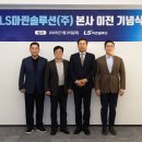 연합솔루션 이미지