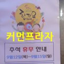 커먼프라자 이미지