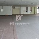 동영부동산중개사무소 이미지