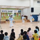 효촌초등학교 이미지