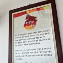 적량횟집