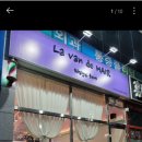 라벤드헤어