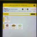 메가엠지씨커피세종집현점 | 메가커피 여름 디저트 팥빙젤라또파르페, 팥빙팥빙파르페 비교 후기(+메가베리 아사이볼)