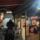 고가네등갈비 이미지