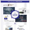 다드림상조 - 고양시 덕양구 호국로 1399 | 다드림상조
