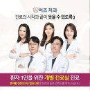 이루다치과의원 | 경기도 화성시 동탄6동 근처에서 선정한 5개의 치과 정보를 살펴보세요.