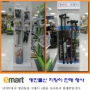 명진물산 네이버블로그