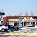 의병대로14길 이미지