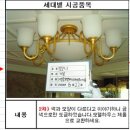 일신건설(주) Daum카페
