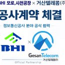 거산통신 네이버블로그