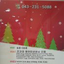 JM킨더어학원