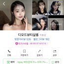 예은헤어뷰티