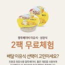 친환경 김 체험 네이버블로그