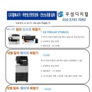 디지털사무기 이미지
