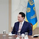 회담 이미지