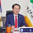 송인헌 괴산군수, 7월 급여 전액 수재 의연금으로 기탁 이미지