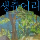 새별문고