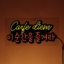 CARFE