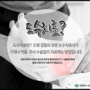 서울밸런스의원 이미지