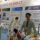 보탬메디칼 이미지