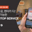 휘닉스 호텔 이미지