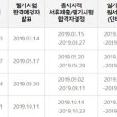 가축인공수정소축협본소 | 2019년 4회) 축산기사, 산업기사 -작업형교육- 상시모집