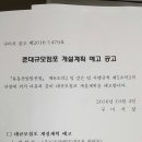 우미5차마트
