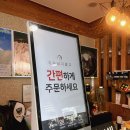 원주막국수 이미지