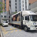 삼성 | # 김천포장이사 전문 삼성익스프레스 후기