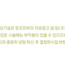 창조피부과의원 이미지