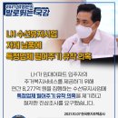 한국주택관리교육원